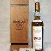 Single Malt Scotch Whisky The Macallan Fine & Rare 1940 135 Single Malt Scotch Whisky The Macallan Fine & Rare 1940 (1)