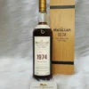 Single Malt Scotch Whisky The Macallan Fine & Rare 1974 119 Single Malt Scotch Whisky The Macallan Fine & Rare 1974 (5)