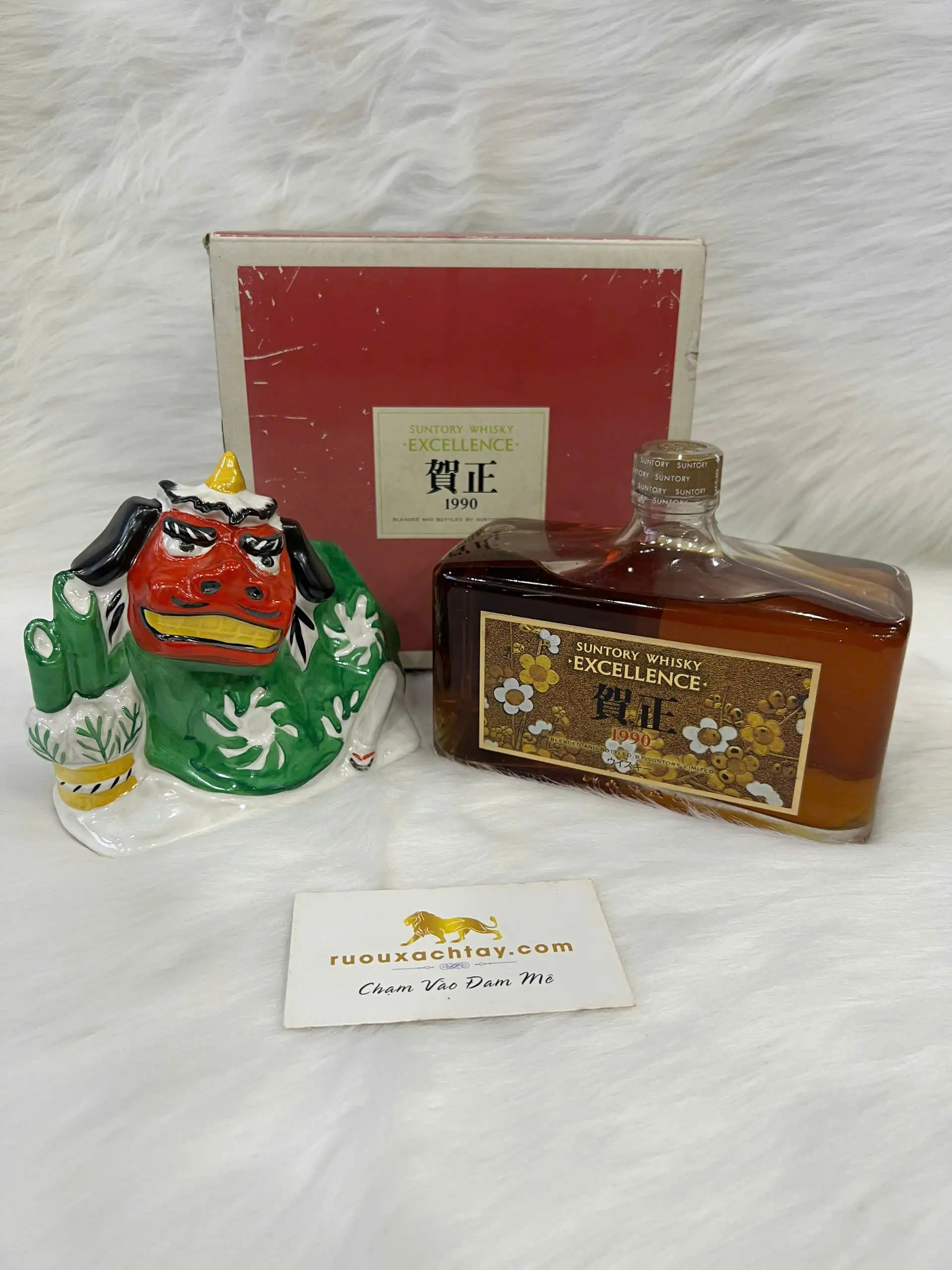 Suntory Lion Dance Whisky for the year 1990 2 Suntory Lion Dance Whisky for the year 1990 (1)