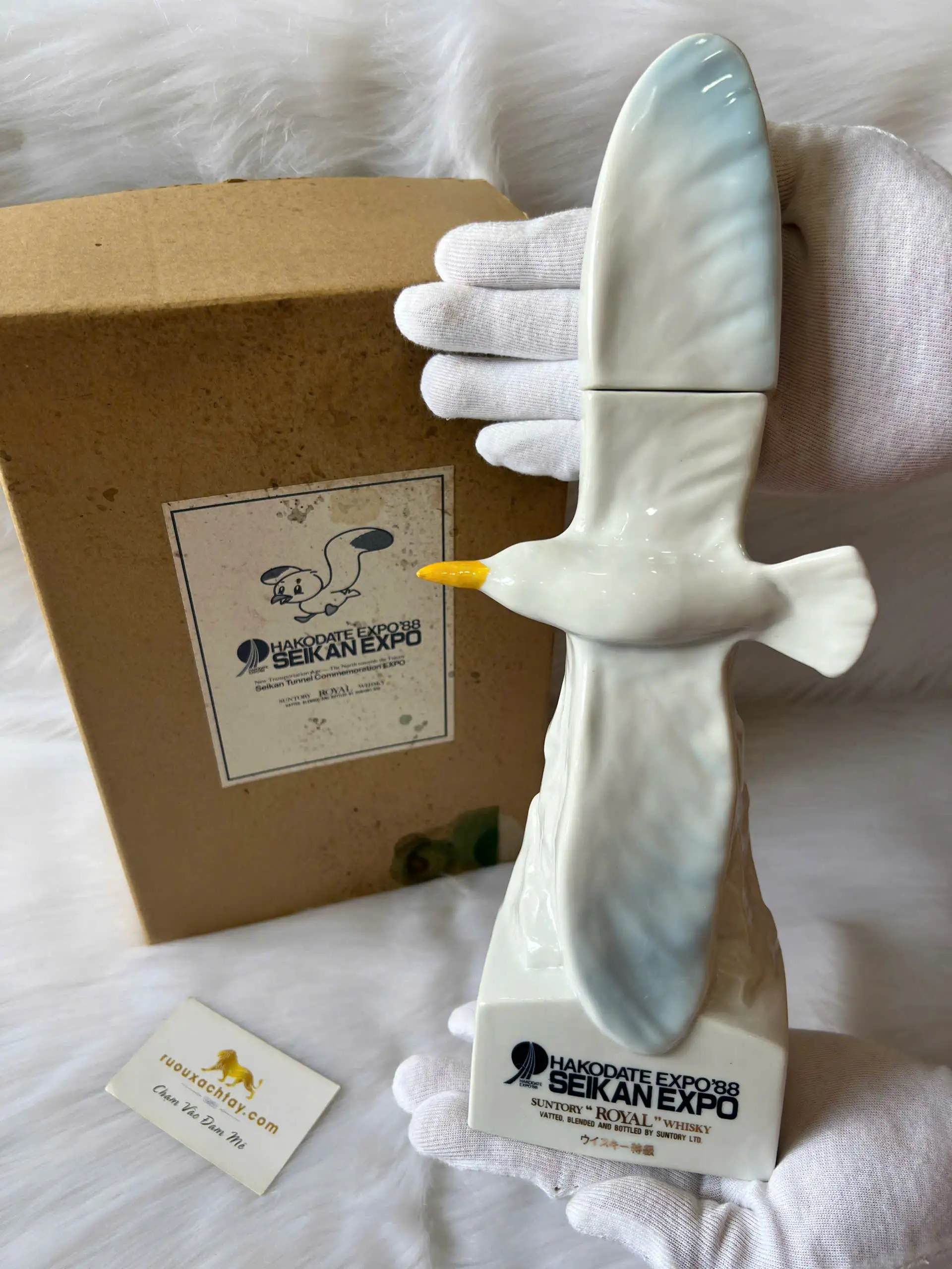 Suntory Royal Whisky Seikan Tunnel Commemorative Expo 1988 1 Suntory Royal Whisky Seikan Tunnel Commemorative Expo 1988 (1)