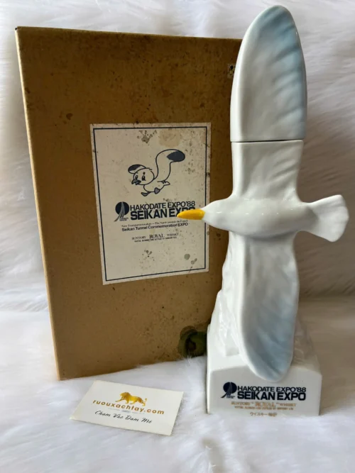 Suntory Royal Whisky Seikan Tunnel Commemorative Expo 1988 4 Suntory Royal Whisky Seikan Tunnel Commemorative Expo 1988 (3)