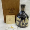 Suntory The Whisky Aritayaki Ceramic Decanter (1)