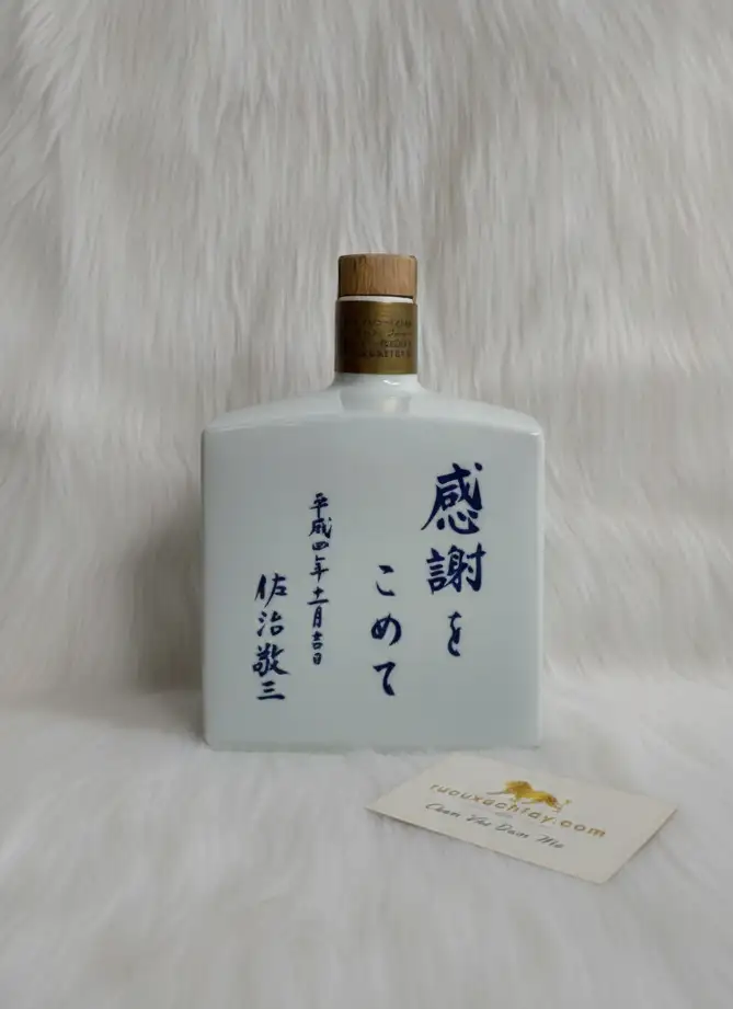 Suntory Whisky Keizo Saji President Choice 70th Anniversary 3 Suntory Whisky Keizo Saji President Choice 70th Anniversary (3)