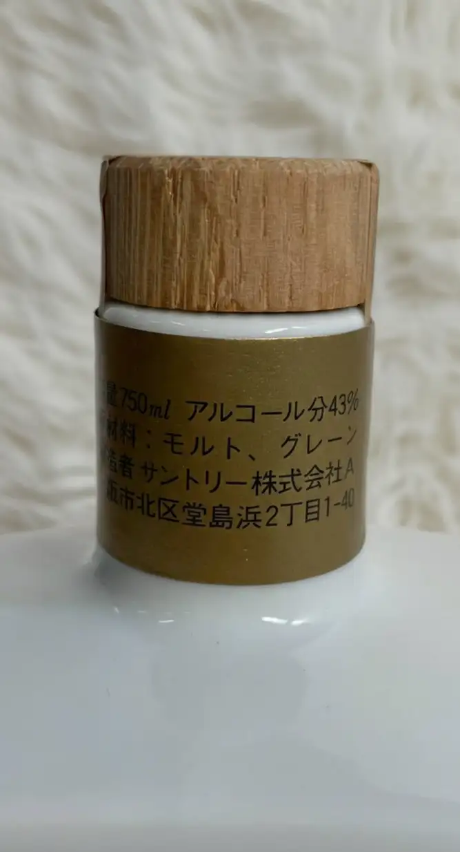 Suntory Whisky Keizo Saji President Choice 70th Anniversary 5 Suntory Whisky Keizo Saji President Choice 70th Anniversary (5)