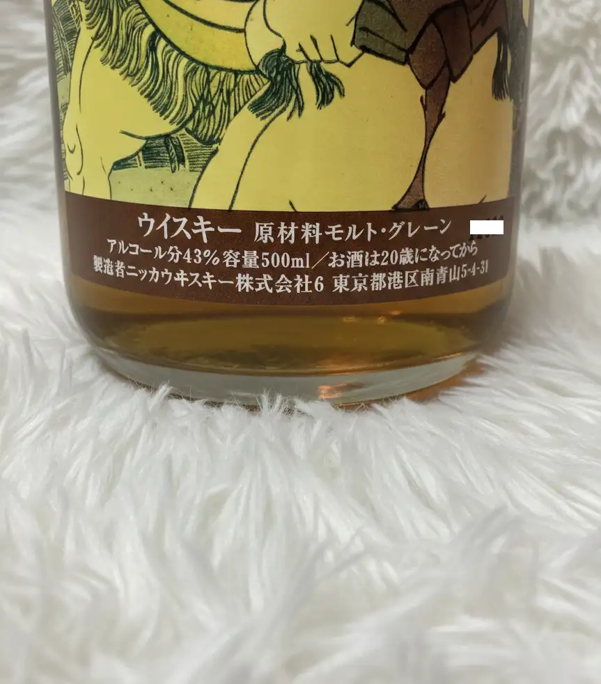 Whisky Nikkka Super 15yo Sumo Japanese Souvernir 5 Whisky Nikkka Super 15yo Sumo Japanese Souvernir (3)