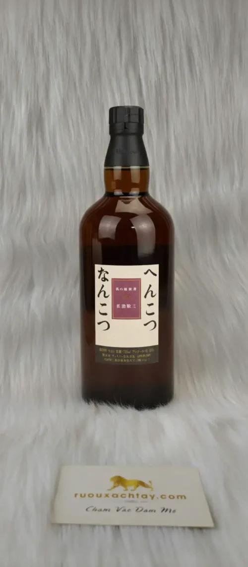 Yamazaki Single Malt Whisky Age Unknown 9 Yamazaki Single Malt Whisky Age Unknown (2)