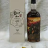 1977 Blended Malt Scotch Whisky 40 Years - Romance of the Three Kingdoms - The Whiskyfind 115 1977 Blended Malt Scotch Whisky 40 Years - Romance of the Three Kingdoms - The Whiskyfind