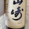 1989 Yamazaki 12 Year Pure Malt Lion Crest Circa 1000ml 115 1989 Yamazaki 12 Year Pure Malt Lion Crest Circa 1000ml (1)