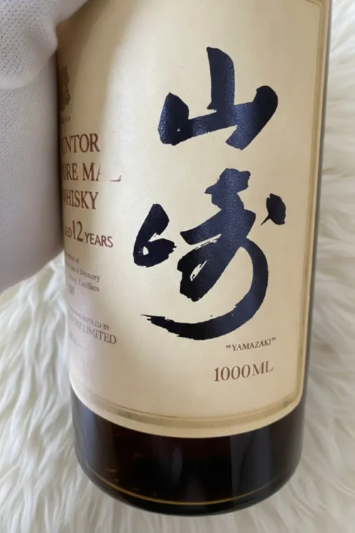 1989 Yamazaki 12 Year Pure Malt Lion Crest Circa 1000ml (1)