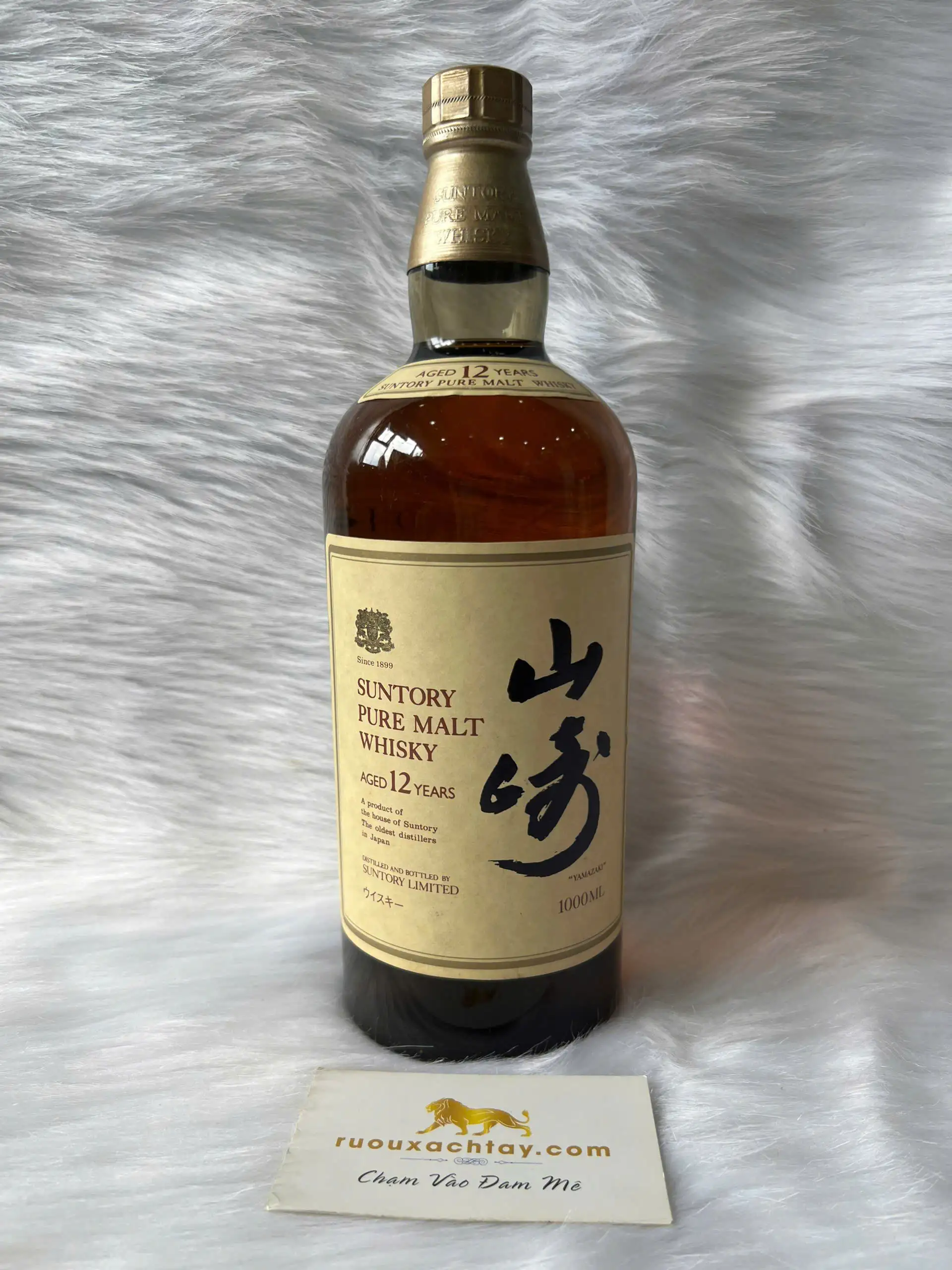1989 Yamazaki 12 Year Pure Malt Lion Crest Circa 1000ml (Wooden Box) 3 1989 Yamazaki 12 Year Pure Malt Lion Crest Circa 1000ml (Wooden Box) (1)