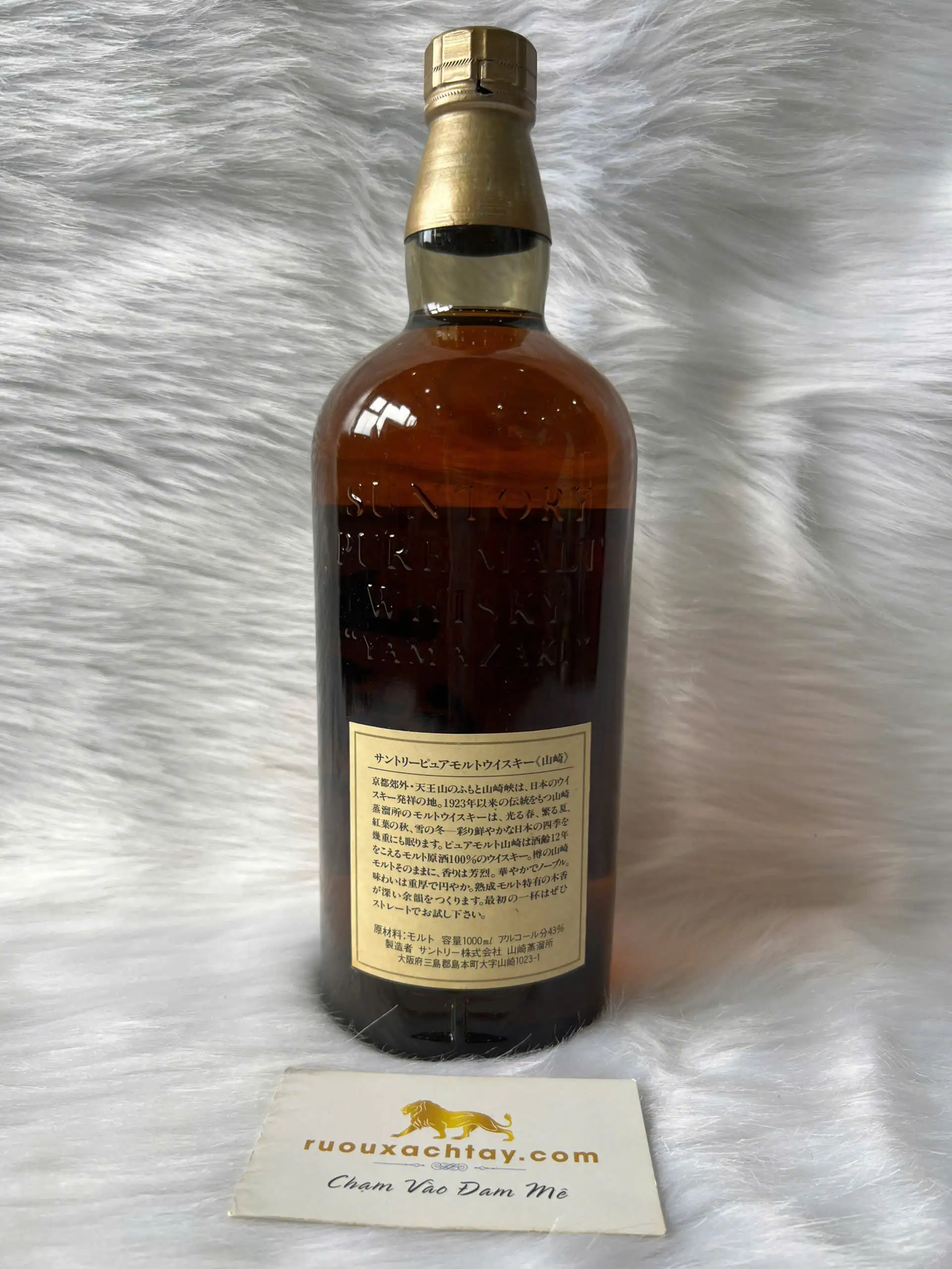 1989 Yamazaki 12 Year Pure Malt Lion Crest Circa 1000ml (Wooden Box) 4 1989 Yamazaki 12 Year Pure Malt Lion Crest Circa 1000ml (Wooden Box) (2)