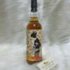 1992 Springbank 25 Year Old for Shinanoya - The Whisky Agency 116 1992 Springbank 25 Year Old for Shinanoya - The Whisky Agency