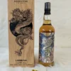 1998 Laphroaig 23yo Single Malt Scotch Whisky - Aqua Vitae Whisky Selection (3)