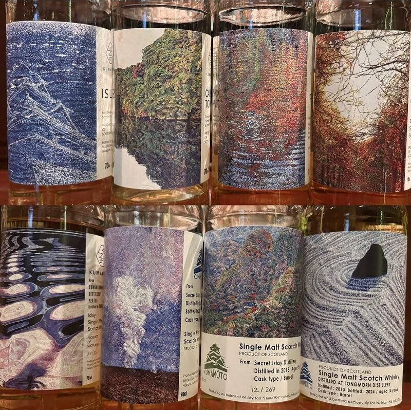 No8: Longmorn 14 Year Old Single Cask - Whisky Talk Fukuoka 3 Bộ sưu tập WT Charity Bottle