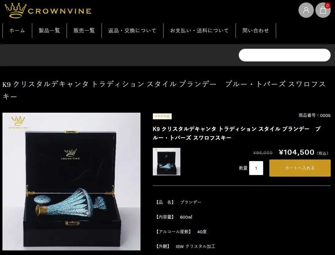 Brandy Crownvine Tradition K9 Crystal – Rainforest Topaz Swarovski 6 Giá rượu Brandy Crownvine Tradition K9 Crystal – Blue Topaz Swarovski