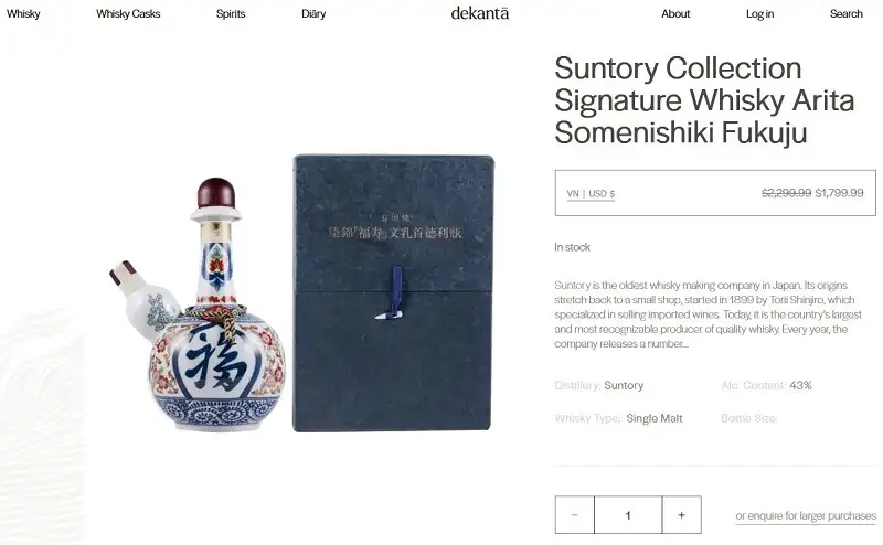 Giá rượu Suntory Collection Signature Whisky Arita Somenishiki Fukuju