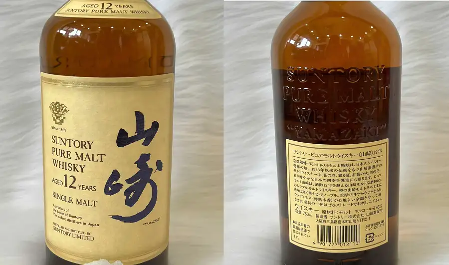 Giai đoạn chuyển tiếp (Kết thúc của Yamazaki Pure Malt) 