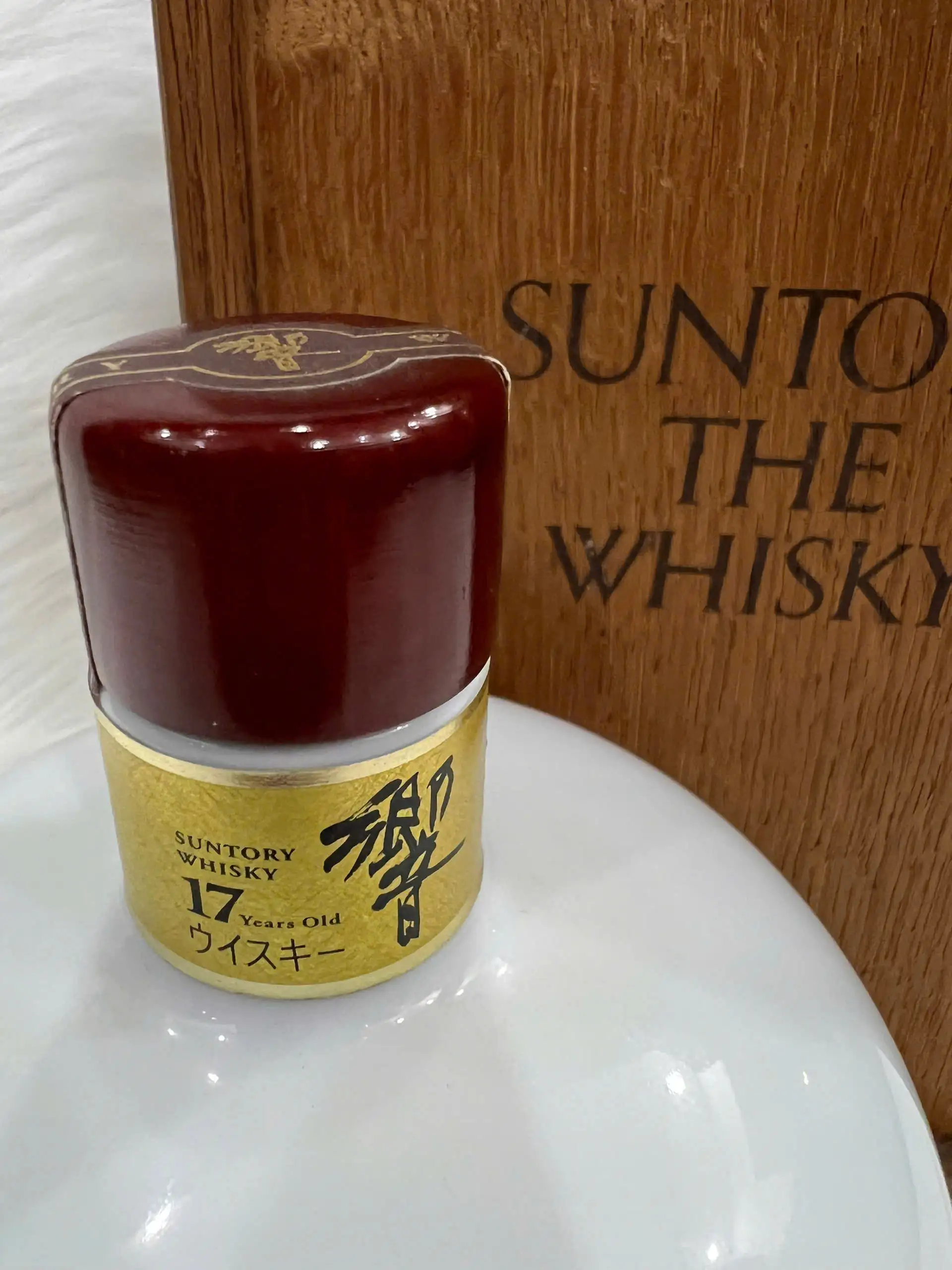 Hibiki 17 Years Limited Edition Arita Ware - Nishitetsu 100th Anniversary 5 Hibiki 17 Years Limited Edition Arita Ware - Nishitetsu 100th Anniversary (2)