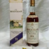 Macallan 18 Sherry Oak 1975