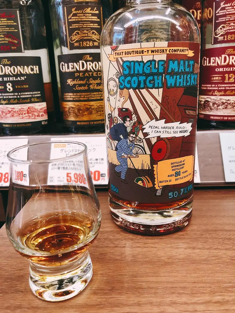 That Boutique-y Whisky Company - Springbank 21yo Batch 21 50.7% 2 Nếm thử That Boutique-y Whisky Company - Springbank 21yo Batch 21 50.7%
