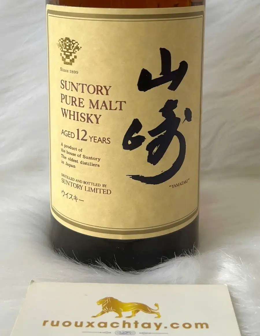 Nhãn trước Yamazaki 12 Năm Tuổi Thế Hệ Thứ 6 (2)