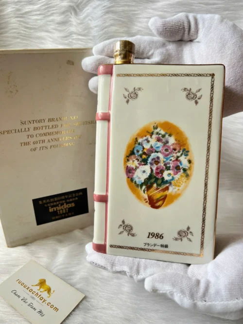 Suntory Brandy XO Shueisha 60th Anniversary Book Decanter (1)