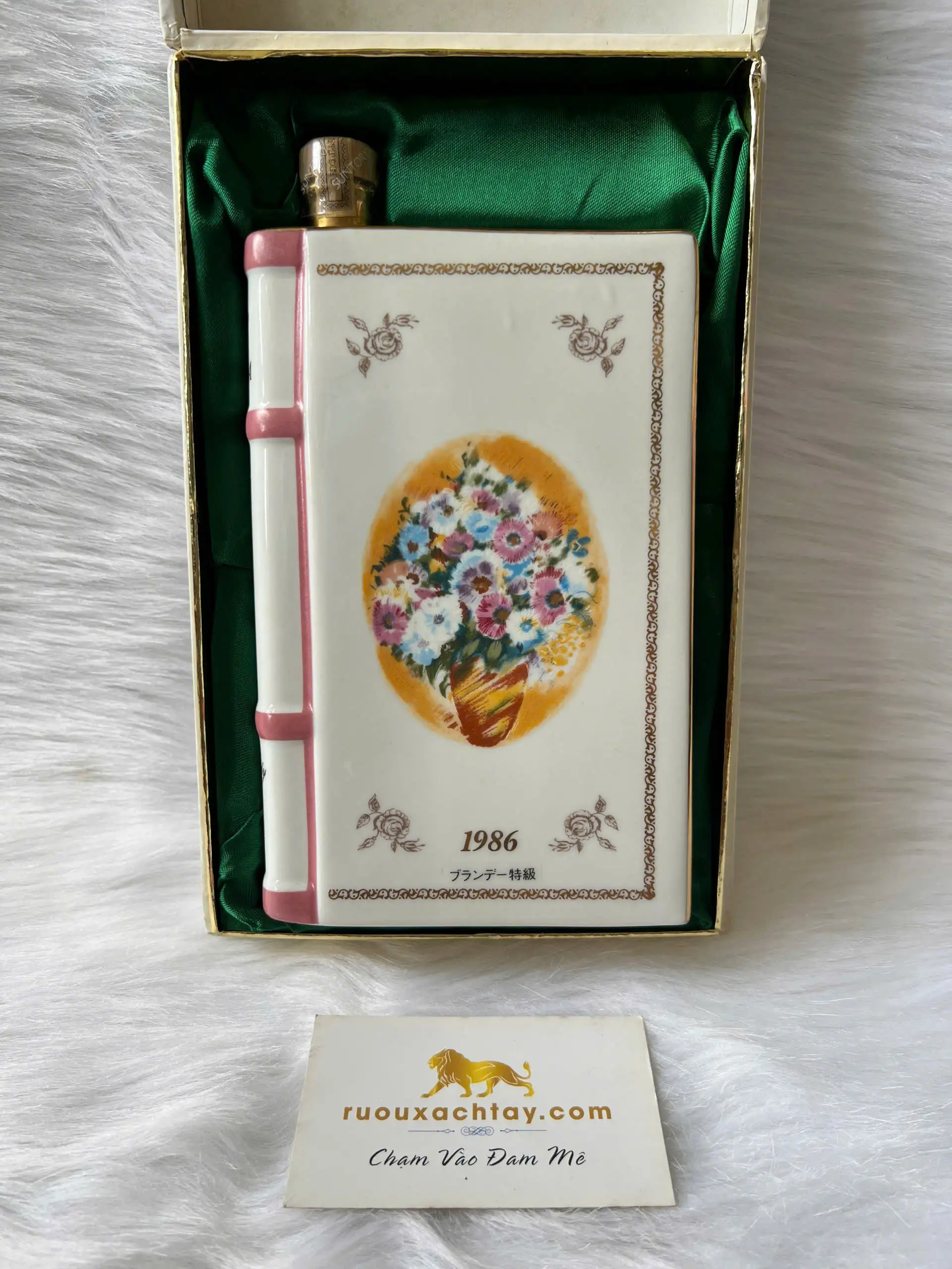 Suntory Brandy XO Shueisha 60th Anniversary Book Decanter 2 Suntory Brandy XO Shueisha 60th Anniversary Book Decanter (2)