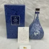 Suntory Hakushu 12 Arita Yaki Ceramic Bottle