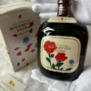Suntory Old Whisky Expo 90 Version 3 (1)
