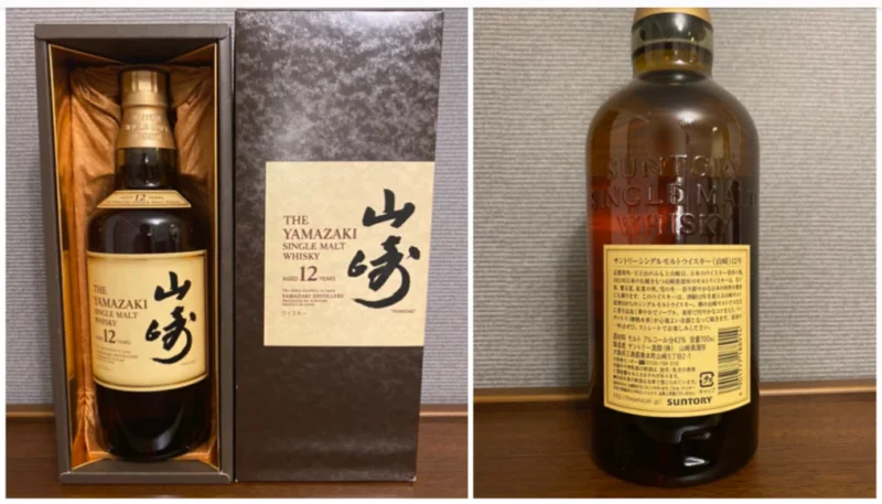 Thế hệ thứ 10 - Rượu whisky mạch nha đơn cất Yamazaki 12 năm tuổi (chai 700ml)