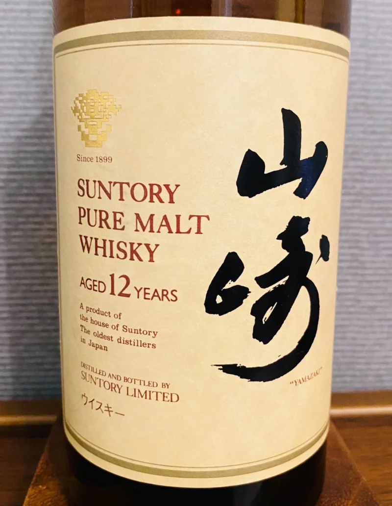 Thế hệ thứ 6 - Rượu whisky mạch nha nguyên chất Yamazaki 12 năm tuổi (bắt đầu bằng ký hiệu SYAN)