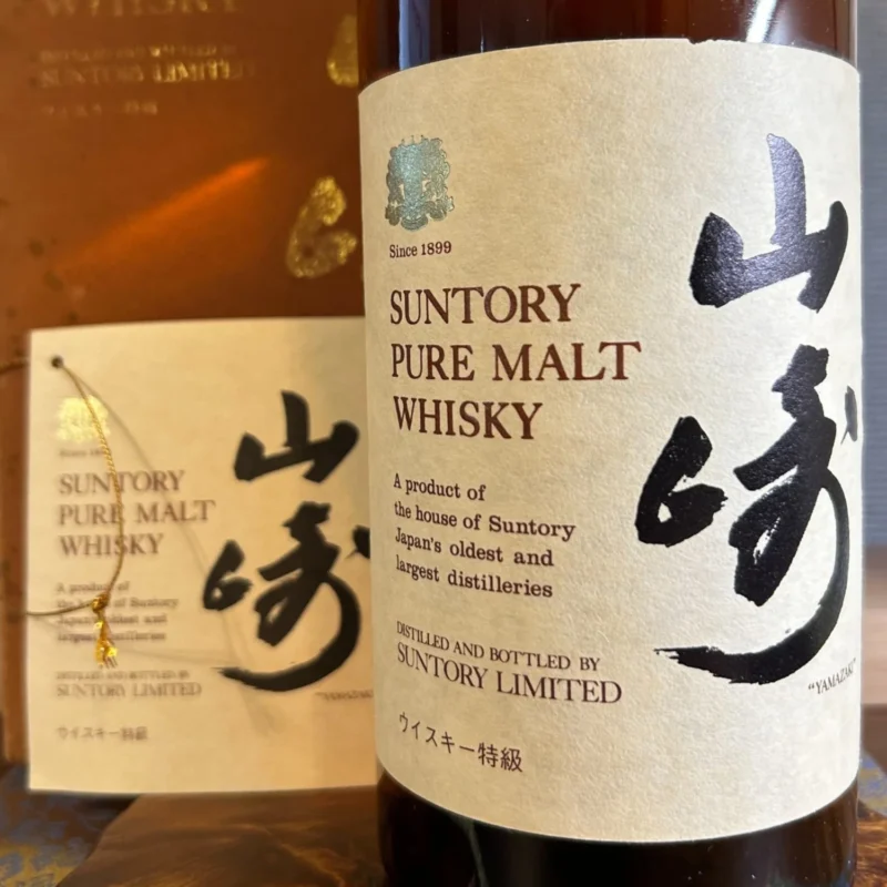 Thế hệ thứ hai - Sự khởi đầu của mạch nha nguyên chất Yamazaki