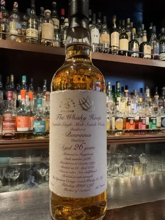1988 Clynelish 22 Years - Signatory Vintage The Whisky Hoop 2 1995 Benrinnes 26 Years - Signatory Vintage The Whisky Hoop