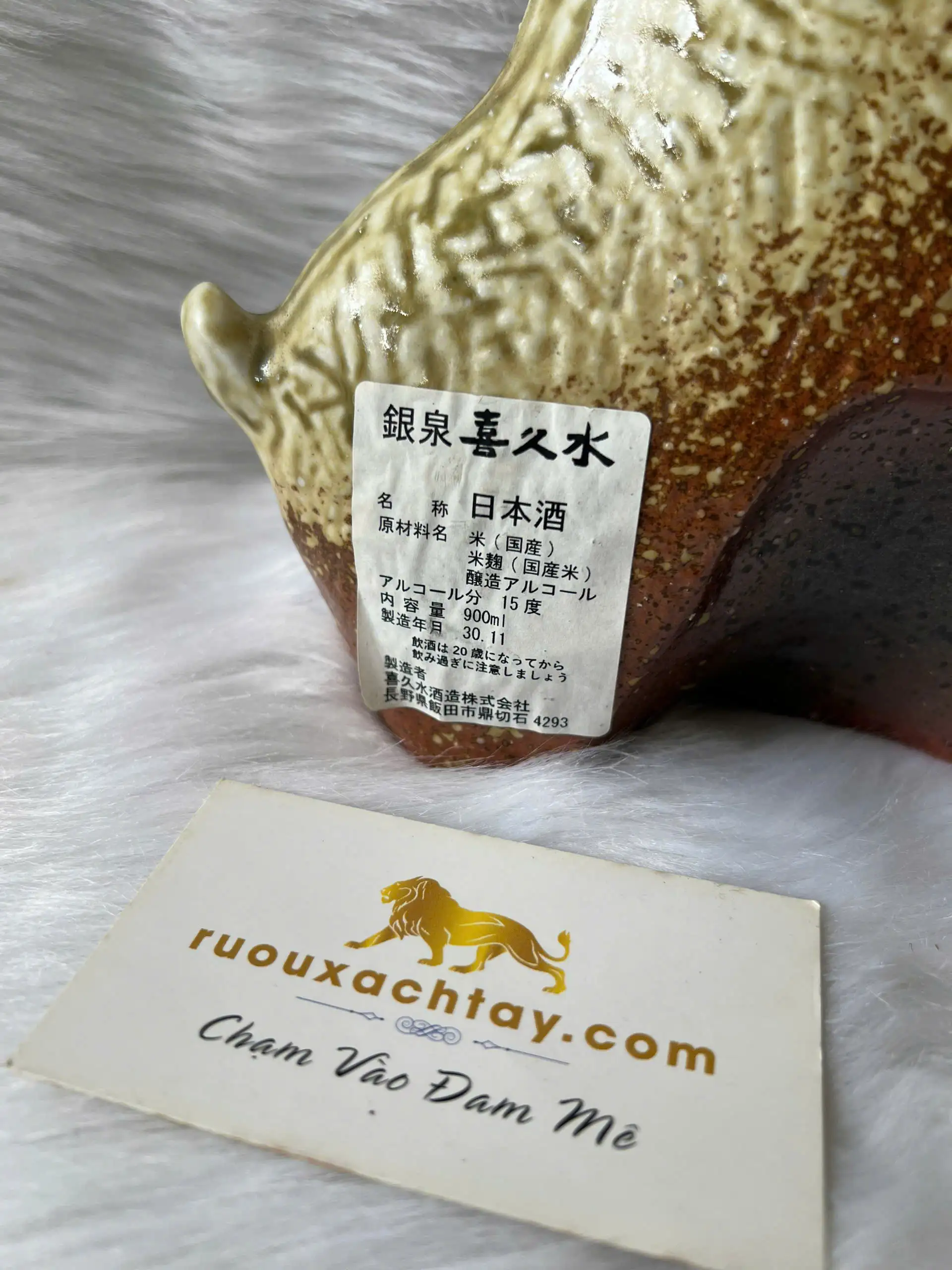 Sake Nhật Kikusui Kỷ Niệm Năm Hợi 900ml 3 Sake Nhật Kikusui Kỷ Niệm Năm Hợi 900ml (2)