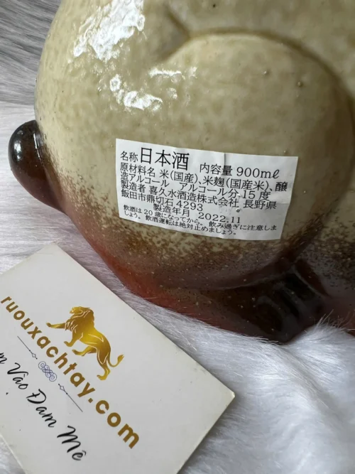 Sake Nhật Kikusui Kỷ Niệm Năm Mão 900ml (2)