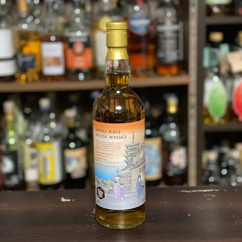 Speyside Single Malt Whisky Glenallachie 2011 Sherry Butt Cask Strength - Whisky Messe 2022 - 1