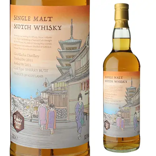 Speyside Single Malt Whisky Glenallachie 2011 Sherry Butt Cask Strength - Whisky Messe 2022 - Label