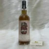 1992 Isle of Jura 27 Years - T & T Toyama - Wonder Of Spirits 111 1992 Isle of Jura 27 Years - T & T Toyama - Wonder Of Spirits