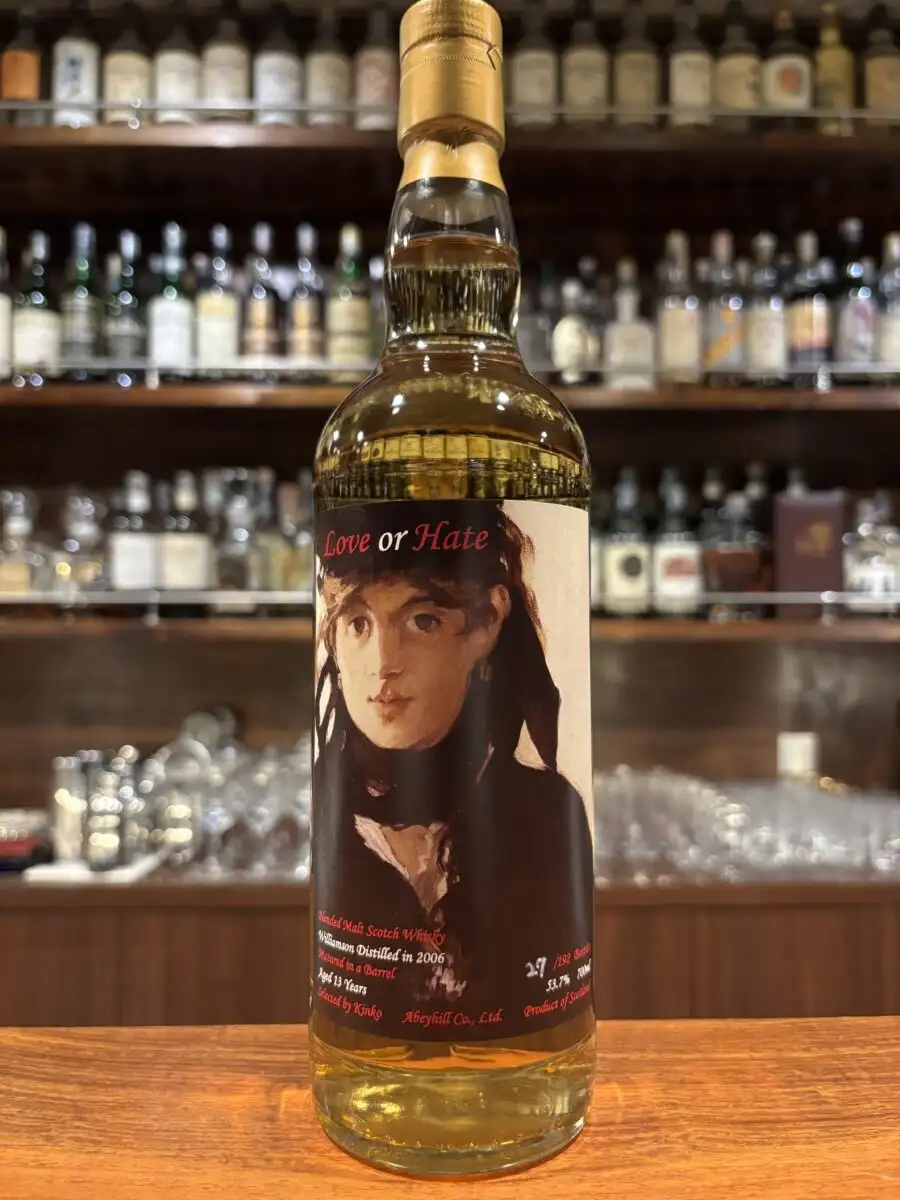 2006 Williamson (Laphroaig) 13 Years - Love or Hate for Kinko - 1