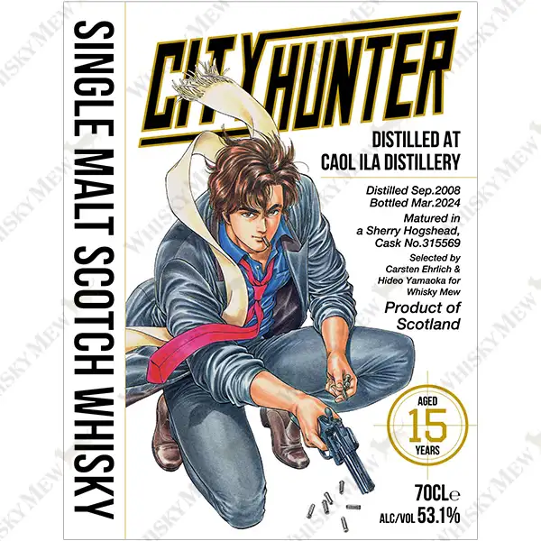 2008 Caol Ila 15 Years Single Cask Single Malt Cask Strength - City Hunter - Hideo Yamaoka 2 2008 Caol Ila 15 Years Single Cask Single Malt Cask Strength - City Hunter - Hideo Yamaoka - Label