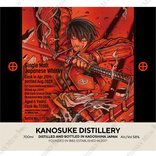 2019 Single Malt Japanese Whisky Kanosuke 6 Years - Shimazu Toyohisa Label - Whisky Mew - 1