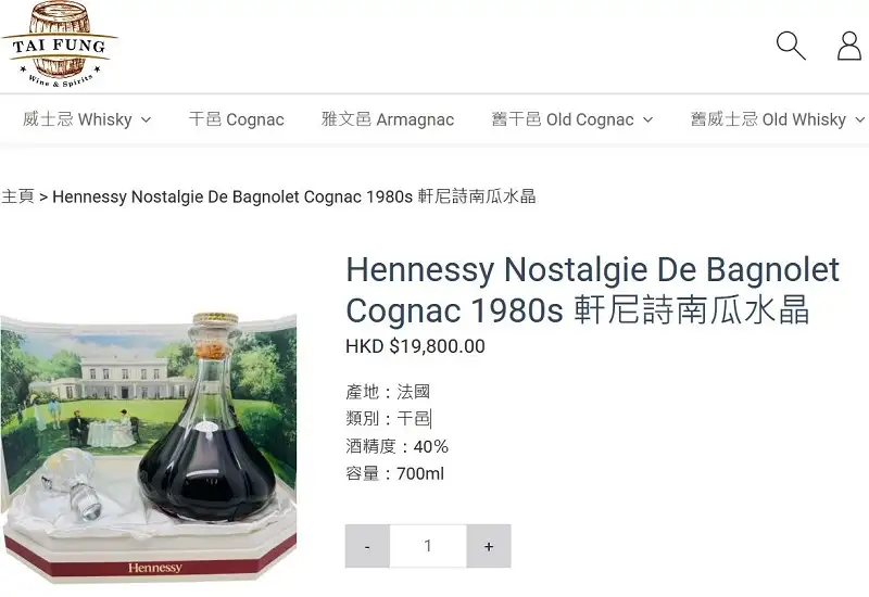 Giá rượu Hennessy Cognac Extra Nostalgie de Bagnolet Baccarat (3)