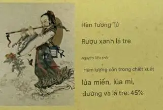 Hàn Tương Tử