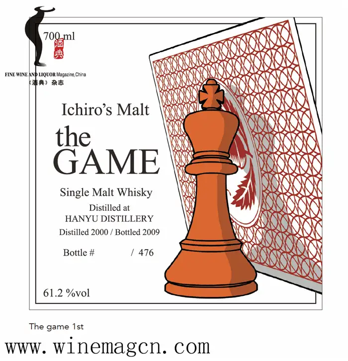 Hanyu Ichiro's Malt The Game 1st Edition Label