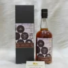 Ichiro's Malt Chichibu Takashimaya Lustau 1992 112 Ichiro's Malt Chichibu Takashimaya Lustau 1992