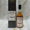 Ichiro's Malt Chichibu The Single Cask for HBA 2020 - 2