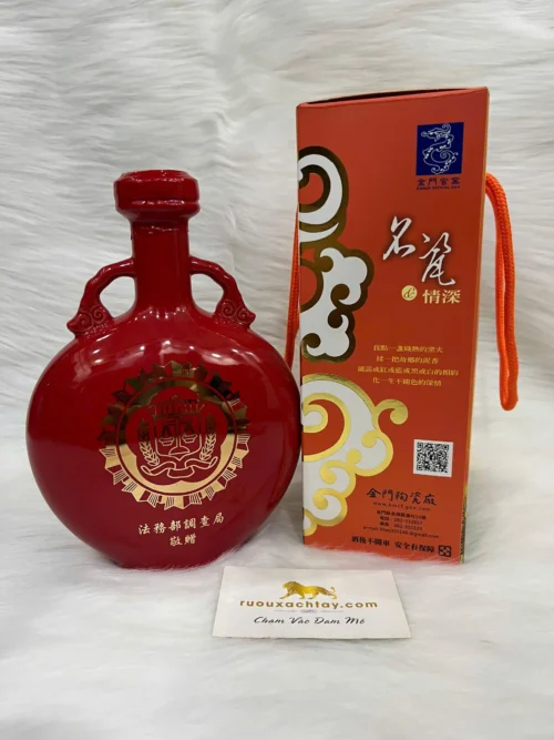 Rượu Cao Lương Kim Môn - Rượu Biếu Tặng Của Cục Điều Tra Bộ Tư Pháp Đài Loan (5)