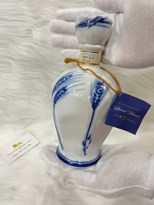 Suntory Whisky Special Blend Aged 15 Years Ceramic Bottle - Coop Kobe 70th Anniversary (1)