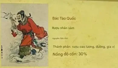 Tào Quốc Cữu