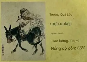 Trương Quả Lão
